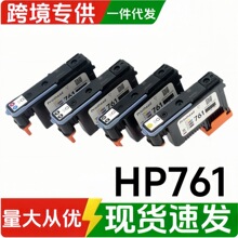 ���û���HP761��ӡͷ��Ʒ��T7100T7200��ͼ��hp761��ͷT7100��ӡ