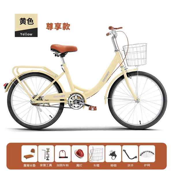 Yellow solid [Black tire] [Single speed] Exclusive version