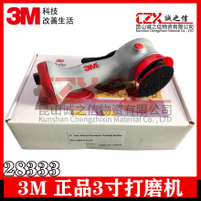 3M28333������ĥ���׹��3��Բ�̴�ĥ����������Ҿ������׹��