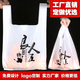 塑料背心袋;无纺布袋;塑料连卷袋