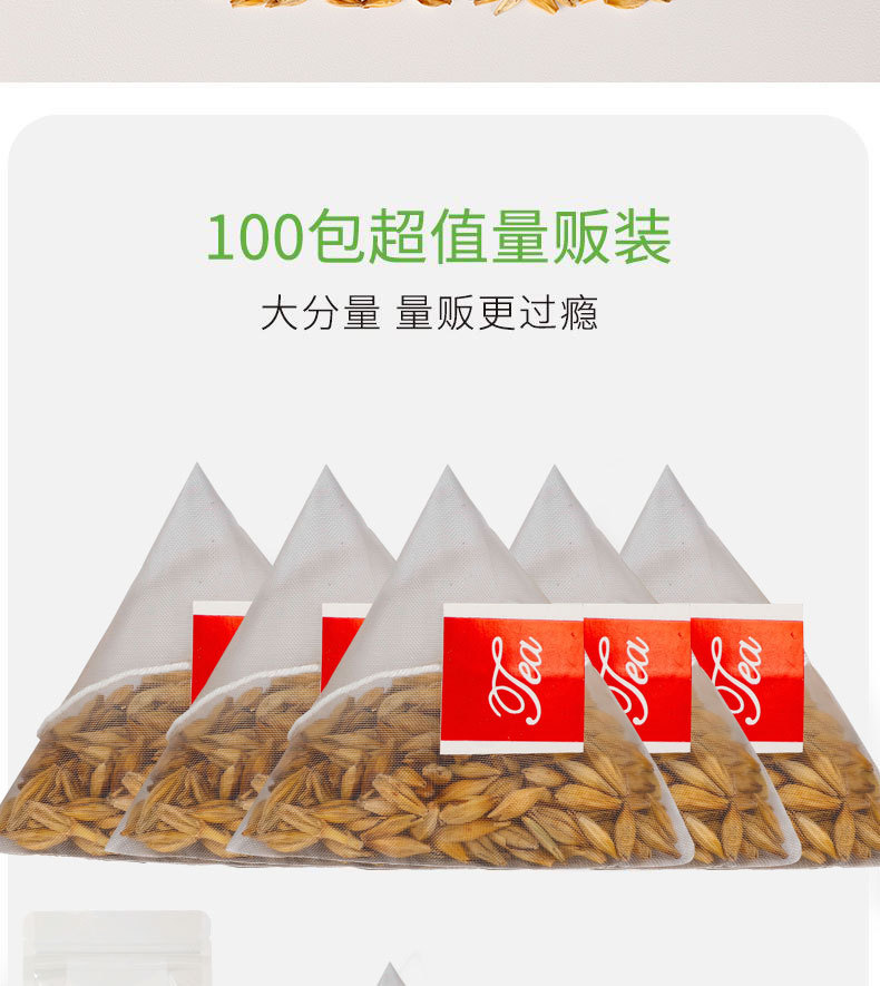 Roasted Barley Tea Triangle Bags Rich Malt Aroma Refreshing Daily Herbal Drink 150g overview