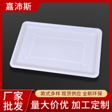 简约沥水盘长方形收纳托盘厨房厨具透明PP塑料接水托盘接水盘批发