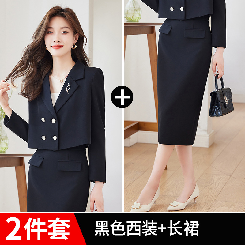 검은 양복 + Q007 스커트