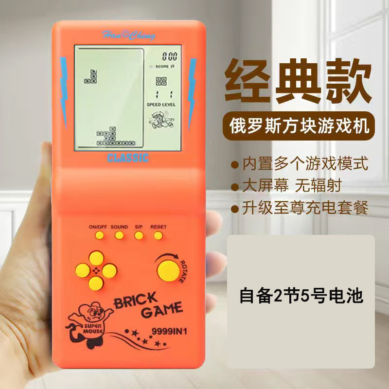Orange game console, battery, Russia