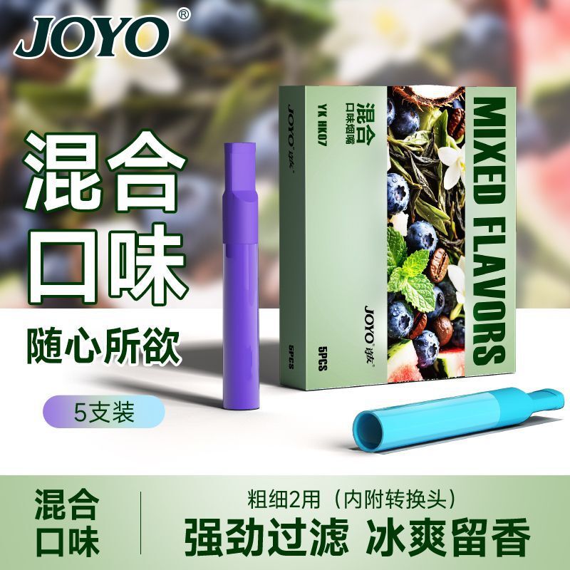 Joyo Fruit Flavor Mouthpiece Dual Use for Smoking Cessation, Refreshing, Brain-Boosting, Anxiety Relief, Smoking Aid