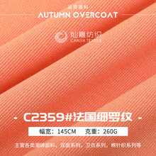 40s�������ӗl�_�y�� 260g�������޿ӗl���� �������eT��ᘿ�����