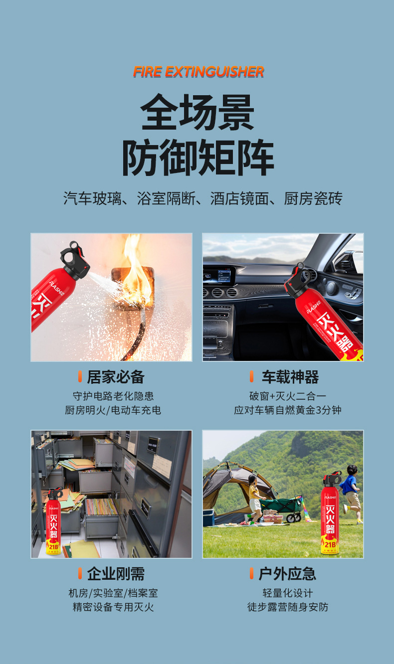 21B Vehicle-Mounted Water-Based High-Temperature Resistant Explosion-Proof Fire Extinguisher for Home and Car Use, Suitable for Private Cars, Small Cars, Portable, Genuine Product