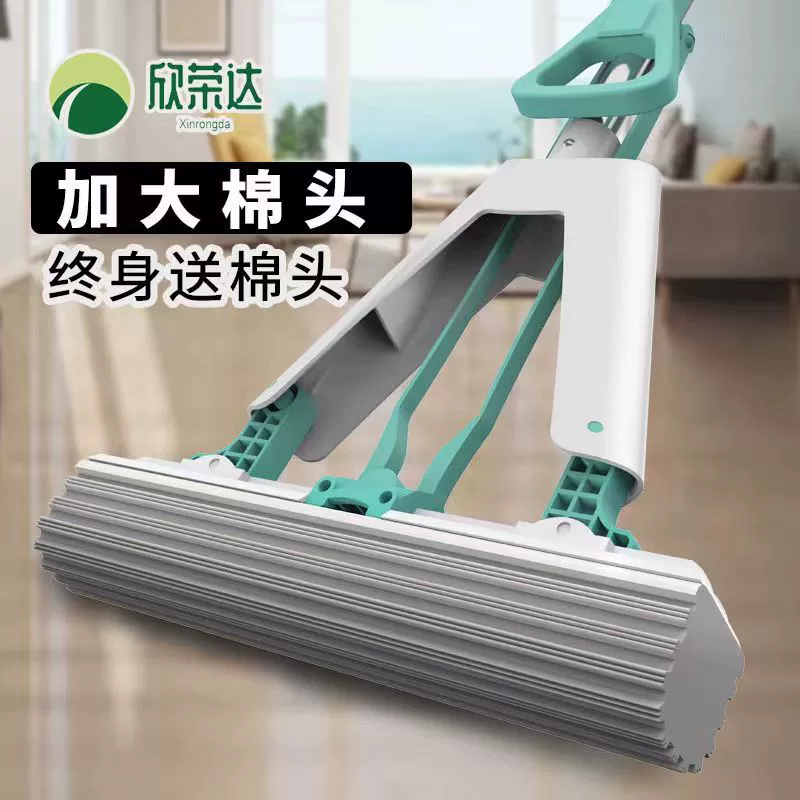 Губка Швабра Бытовая Швабра для ленивого человека Швабра для мытья рук без рук Абсорбент для отжима воды Резина Хлопок Сложите наполовину отжимая воду