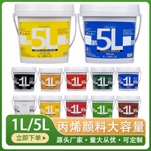 5L��ϩ���1�����������g��Ͱ���L���L�T�f����ˮ������ɫ���l