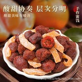梅类;其他果干蜜饯;橄榄