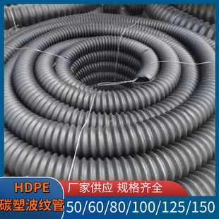 hdpe̼�ز��y��dn50hdpe���y��ͨӍ������·��������ϩ��|���o�A