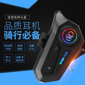 Motosiklet dəbilqəsi Bluetooth qulaqlıq, səs-küy azaldıcı, suya davamlı, mikrofonlu