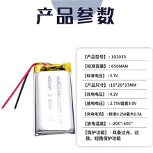 102035�늳�3.7v650/600mAh���R������ע��xLED���늳��о�S