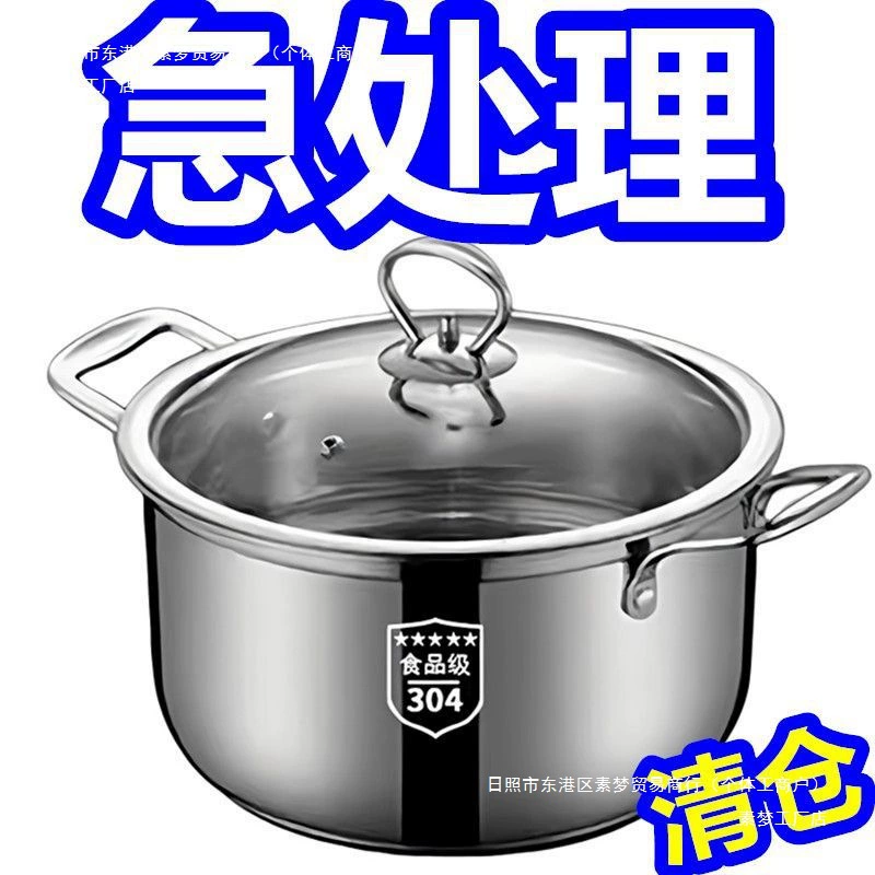 Capacious universal steamer stainless steel for students, increased thickness