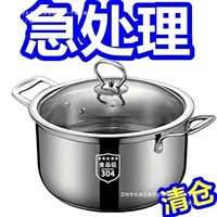 Capacious universal steamer stainless steel for students, increased thickness
