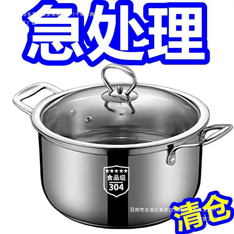 Capacious universal steamer stainless steel for students, increased thickness