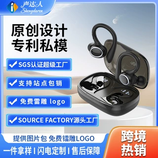 新款深圳工厂定制降噪蓝牙耳机跑跳运动数显语音控制挂耳式无线耳