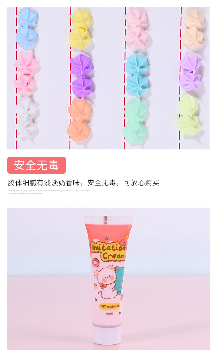 奶油胶_05.jpg