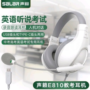 �[E810�^��ʽ�п��߿�Ӣ�Z�ڿ�ԇ���C�˙C��Ԓ����������S���l