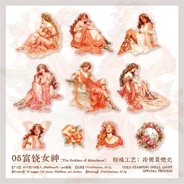 Goddess of fertility