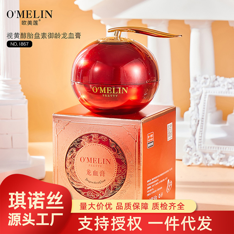 European and American Lotus Retinol Placenta Age-Resistant Dragon Blood Cream Thin Brightening Rejuvenation Brightening Cream Genuine Wholesale Oil Control European and American Lotus Retinol Placenta Age-Resistant Dragon Blood Cream Thin Brightening Rejuvenation Brightening Cream Genuine Wholesale Oil Control