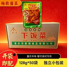 ���ڸ���÷��ե�����128g*50����������ե�˽z�_����ʳ�̲�