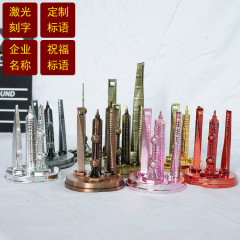 Shanghai Oriental Pearl Finance Jinmao Shanghai Center Collection Travel Souvenirs Shanghai Four-piece Set