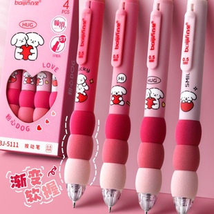 [Instant Discount of 5 Yuan for Newbies] Gradient Soft Grip Press Gel Pen St Pen Tip Water Pen 0.5mm Smooth Writing m
