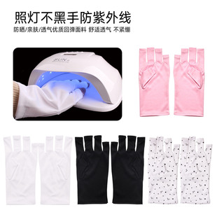Manicure Gloves, Anti-Uv Lamps, Ultraviolet Anti-Bake Black Half-Exposed Fingers, Breathable Phototherapy Baking Lamp Gloves Wholesale