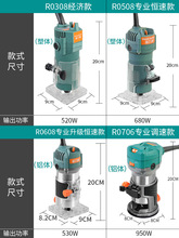 电木 多功能批发铣木工雕刻机 电动工具开孔机木工开槽机修边机