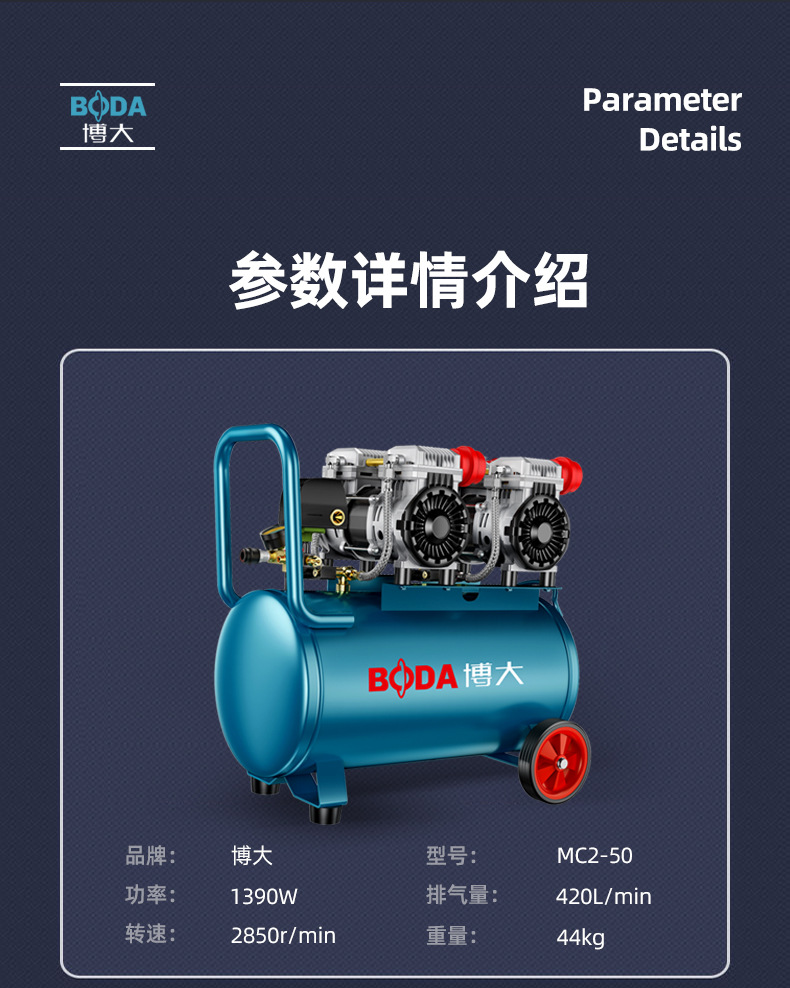 详情图19