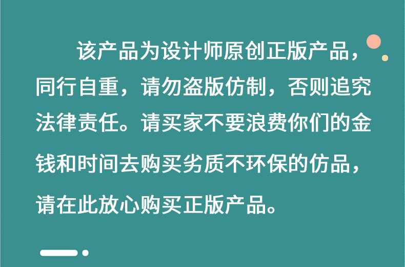2108美人鱼详情页草籽版_08.jpg