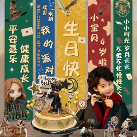 气球;场地布置道具;拉花、彩带