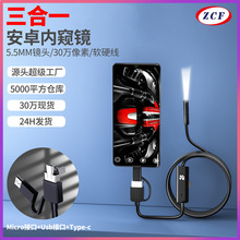 ��������һusb�ܵ��ȸQ�R 5.5mm̽�^�֙C��ҕ�Qҕ�R���ރȸQ�R