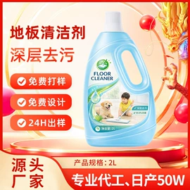 洗衣液;干洗剂;内衣洗衣液