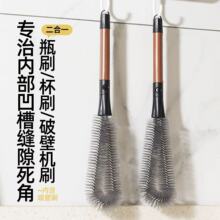 二合一长柄胡桃木纹杯刷家用水杯保温杯除茶垢清洁刷多功能软毛刷
