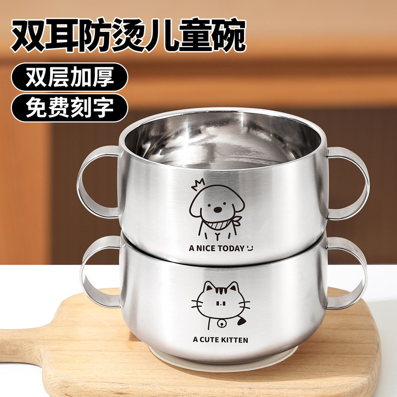 316L Stainless Steel Kidsren's Bowl with Handle, Baby Eating Bowl with Suction Cup, Double-Eared Bowl, Anti-Scalding and Anti-Fall Bowl
