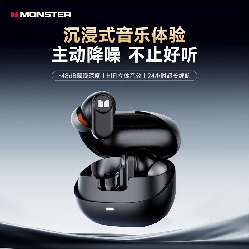 2026 New Cross-Border Model M300 Bluetooth Headset Gaming Low-Latency Noise-Canceling Monster/Monster Wireless Headset 2026 New Cross-Border Model M300 Bluetooth Headset Gaming Low-Latency Noise-Canceling Monster/Monster Wireless Headset