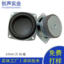 57mm����50�����z߅�ȴ�ǻ�w2.25��ȫ�lƫ����JBL���v�C�������