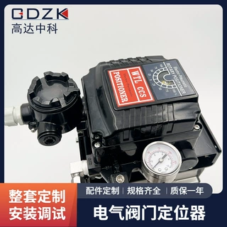 角行程调节型气动阀门定位器YT-1000RDI 内置反馈输入输出4-20mA