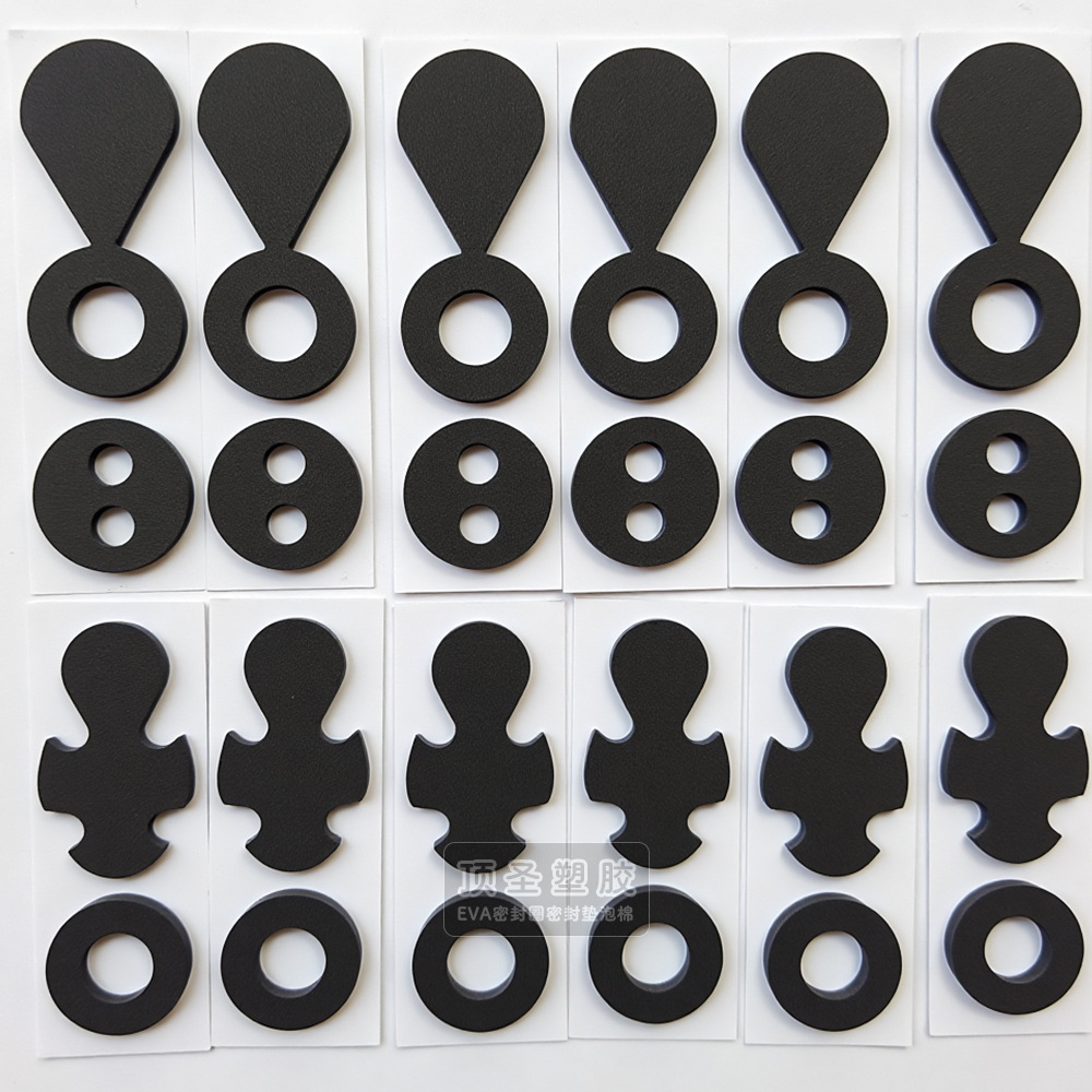 EVA密封垫