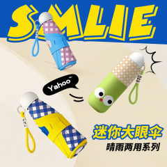 新しい 50% off ミニビッグアイハンドオープン日焼け止め傘抗 UV 日傘韓国女性の個性クリエイティブトレンド