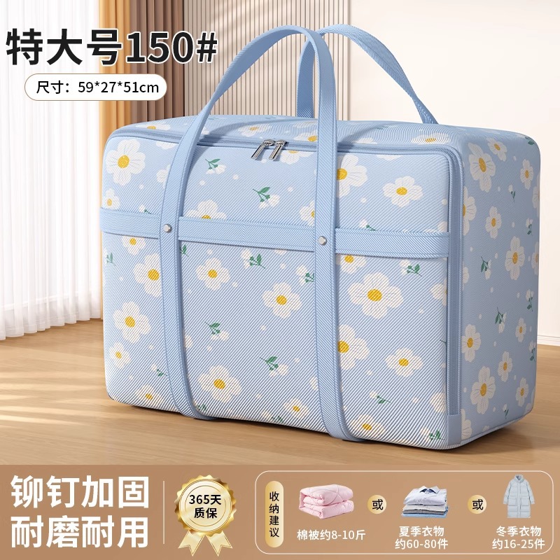 Sky Blue-Extra Large-[59*27*51cm]