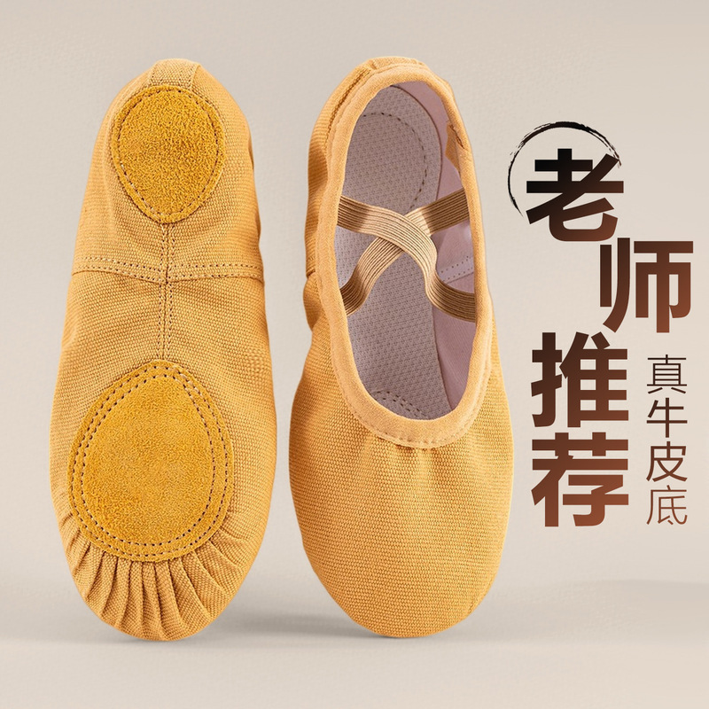 Laceless dance shoes for girls, soft-soled practice dance shoes, cat paw classical ballet shoes, camel color, cross-border wholesale Laceless dance shoes for girls, soft-soled practice dance shoes, cat paw classical ballet shoes, camel color, cross-border wholesale