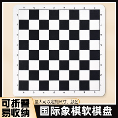 チェス革チェス盤ベルベットpu革ソフトチェス盤chess西洋将棋43cm51cm携帯巻き可能pvc