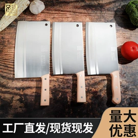 家用菜刀;不锈钢厨用刀;砍骨刀