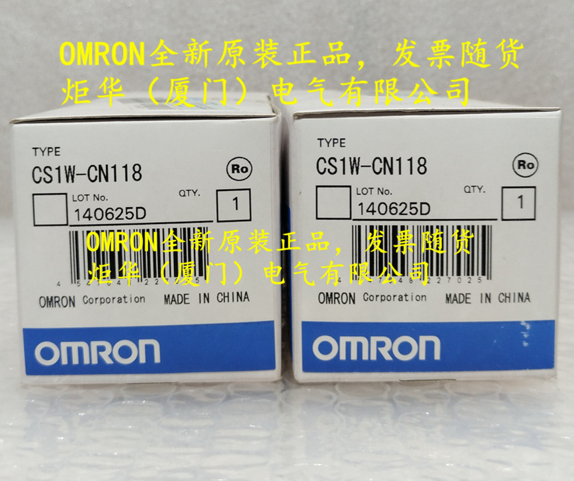 欧姆龙 OMR0N CS1W-CN118 带接头电缆 全新原装 正品现货