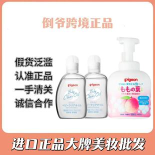 �J׼��Ʒ�ձ�ԭ�b�M��ؐpigeno�H��Ħ�͋냺���|��80ml����ˬ����