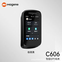 迈金C606GPS智能码表C606PRO迈速表山地公路骑行自行车触控彩屏