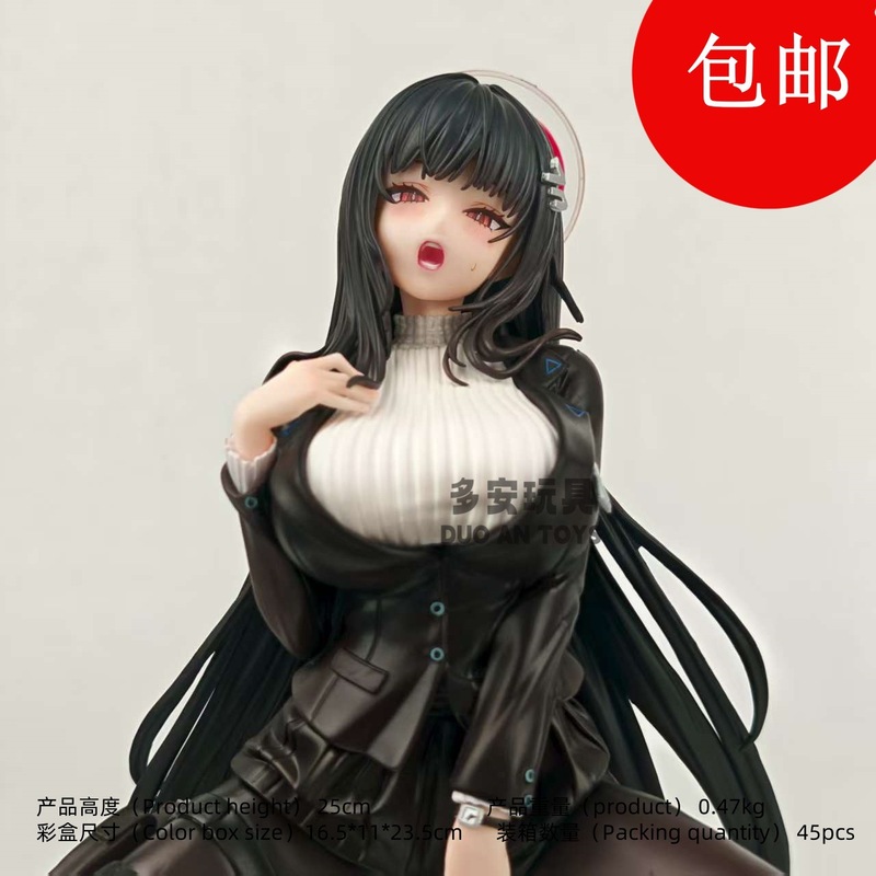 跨境美少女 调月莉音常服 动漫二次元摆件游戏手办模型GK礼物|undefined
